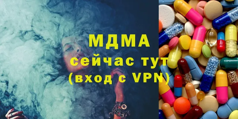 MDMA VHQ  Алейск 